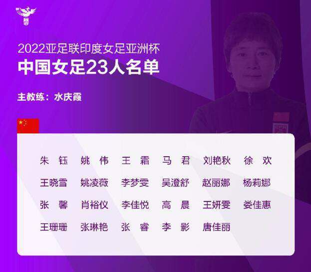 记者表示，他了解到球队的大多数人对于这些负面消息的泄密感到沮丧，这些负面消息全部来自两名队内球员，其他人认为这并不能反应俱乐部的真实情况。